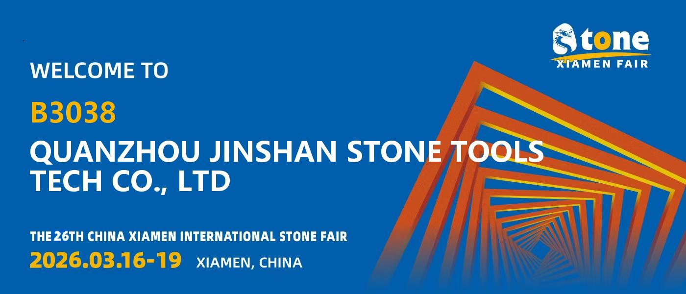 2026 Xiamen exhibition  