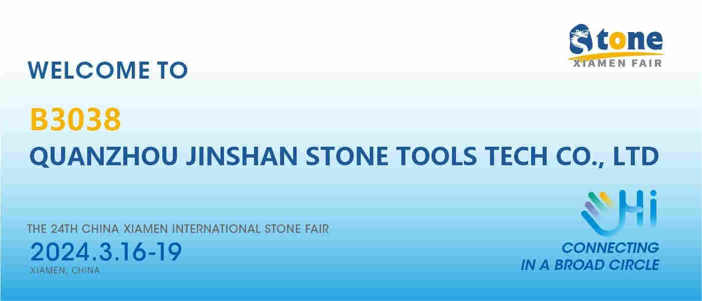 The 24th China Xiamen International Stone Fair